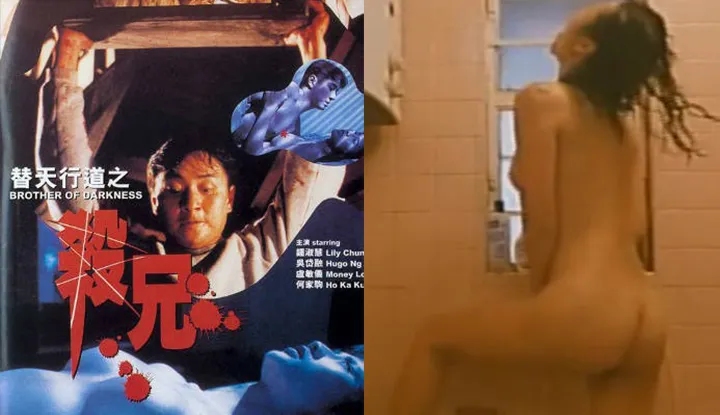 Clip chọn lọc từ các bộ phim cấp ba của Trung Quốc, Hồng Kông và Đài Loan ~ "The Killing of Brother" 3