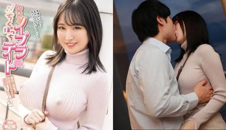 [Japon] Mao Hotta - Version destructrice de AV ~ Premier rendez-vous sans soutien-gorge, honte et excitation atteignant 3 orgasmes ~ (MIDV-767)