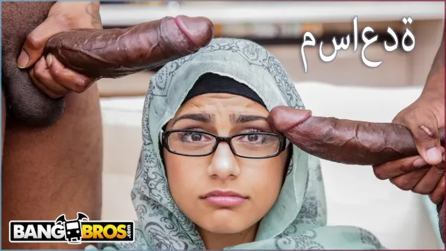 BANGBROS - Epic Mia Khalifa Big Black Dick Trio sur des monstres de bite !