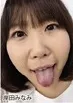 Kisda Minami