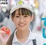 Nakashima Atsuko