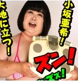 Osaka Aki