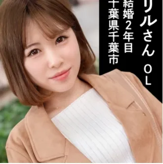 Sei I Yuu Rai