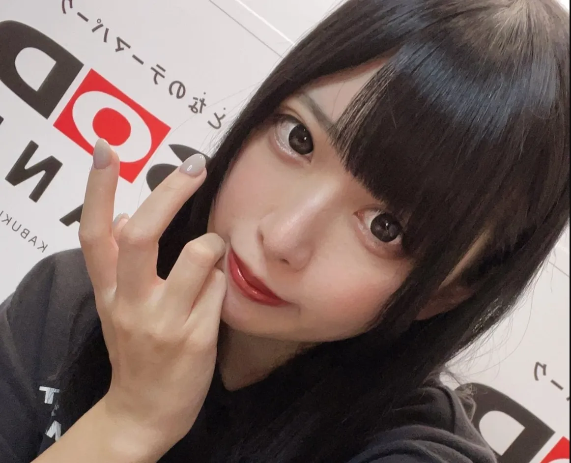 Nakamaru Mirai
