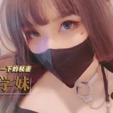 Ji Jiaolian