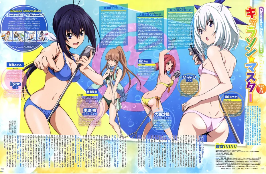 競女 02